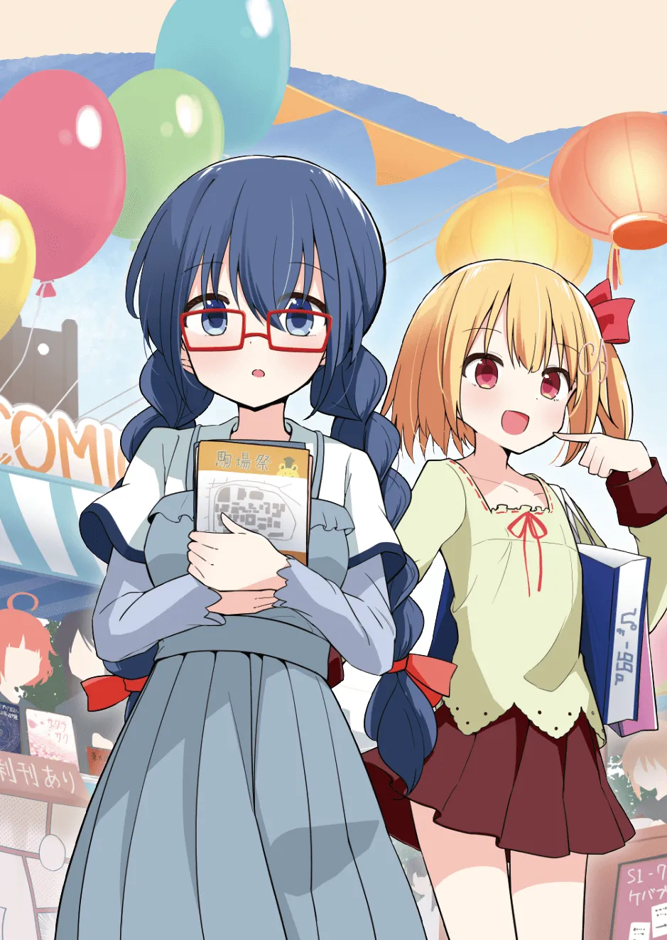 15周年記念 A4クリアファイル（キービジュアルVer.）