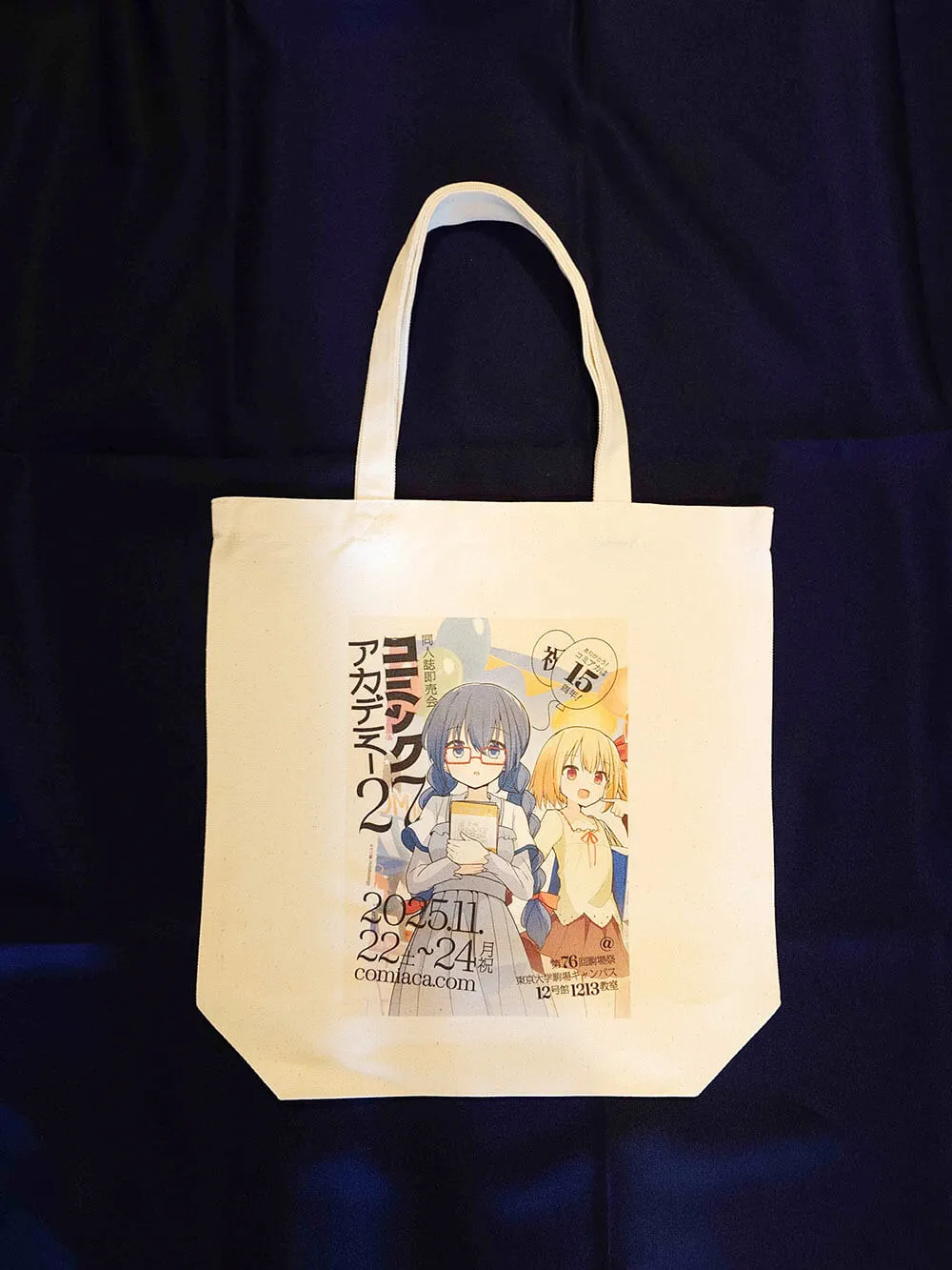 15周年記念 トートバッグ